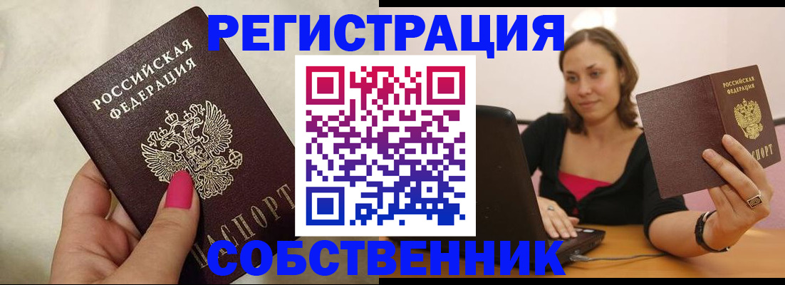 найти адрес прописки в Карабулаке