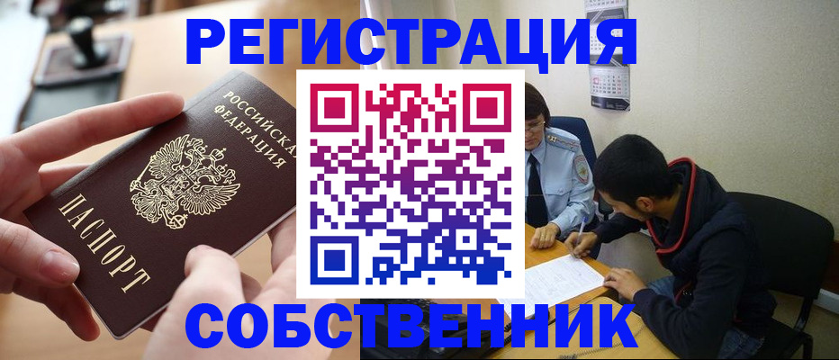 временная регистрация госуслуги в Карабулаке